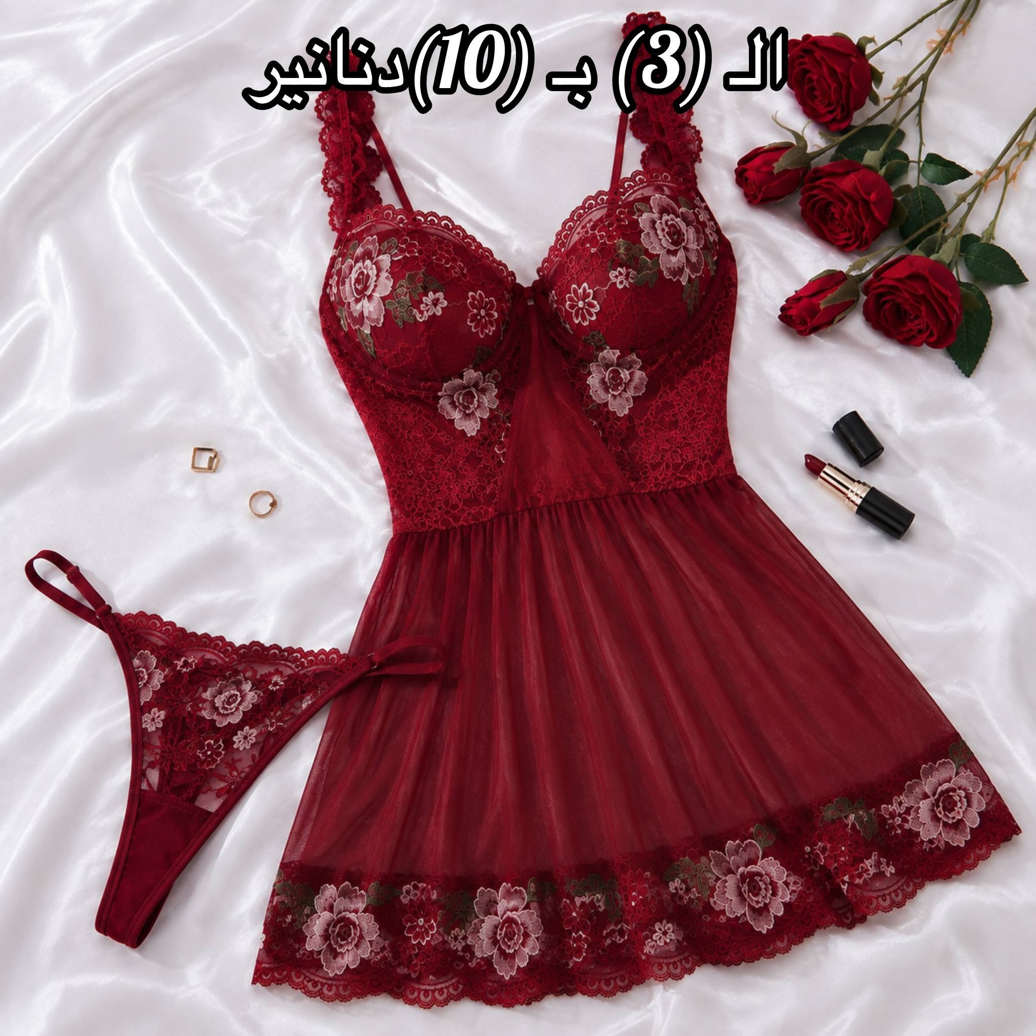 NO9002# Women bridal lingerie collection wholesale thumbnail 3