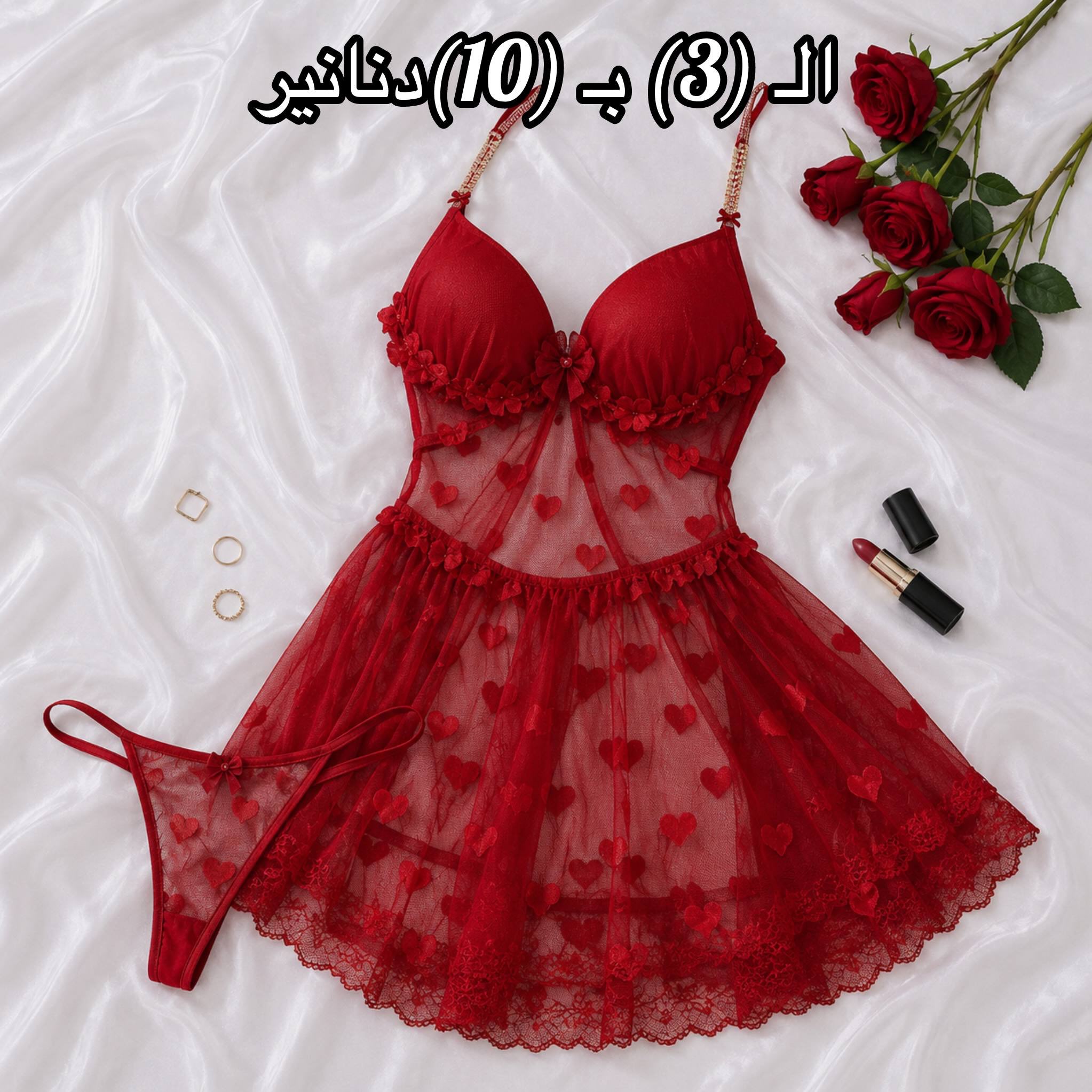 NO9002# Women bridal lingerie collection wholesale for Middle East wholesale buyers