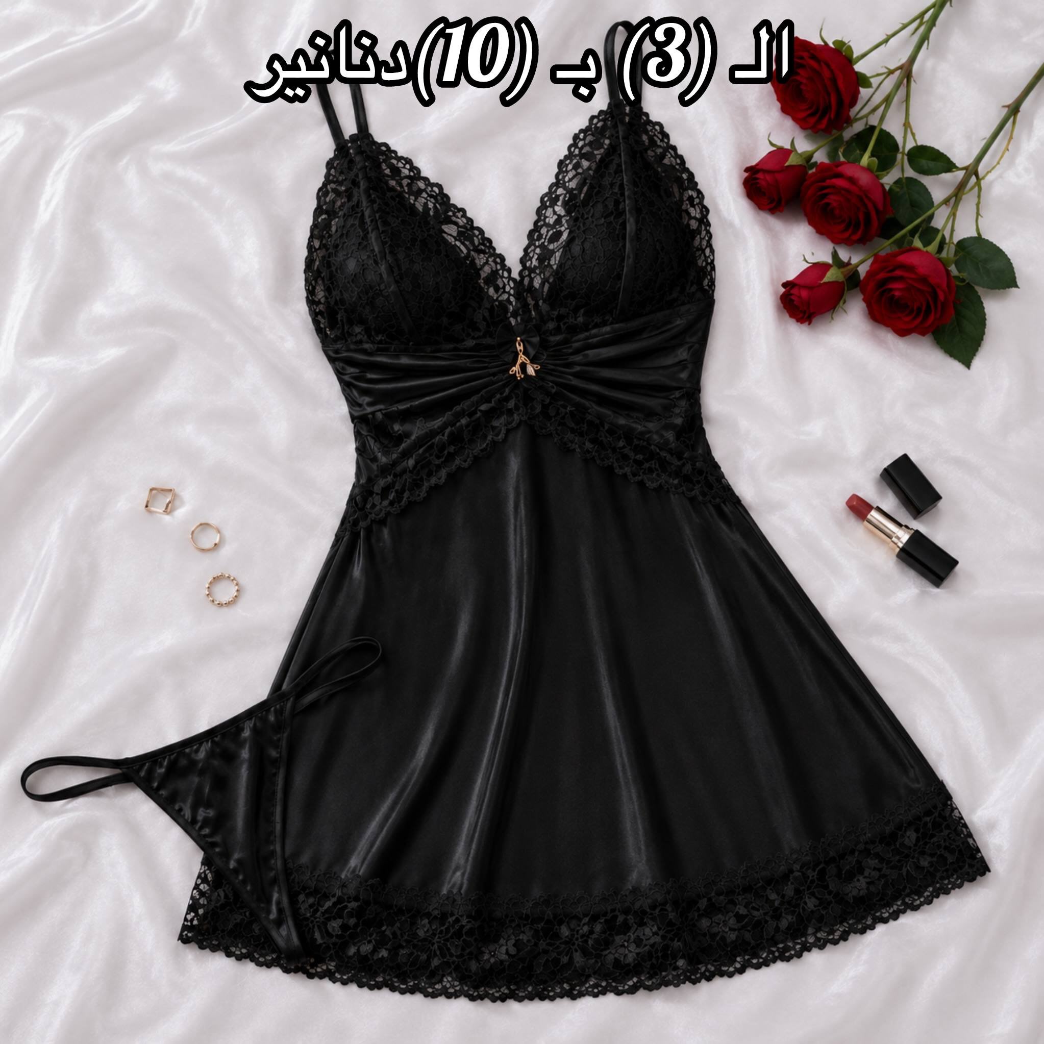 NO9002# Women bridal lingerie collection wholesale wholesale product image 5