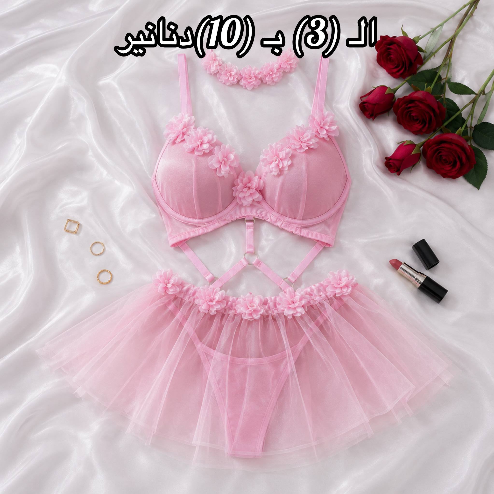 NO9002# Women bridal lingerie collection wholesale wholesale product image 7